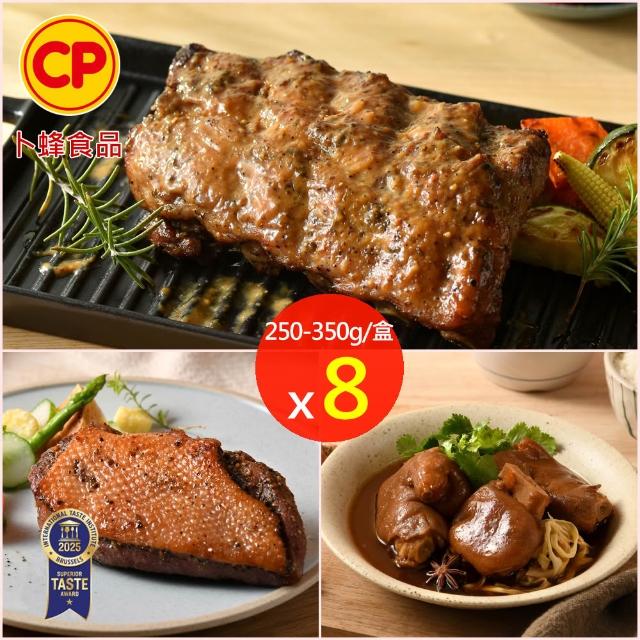 【2026】胡椒鴨推薦｜10款高評價人氣品牌排行榜 | 好吃美食的八里人