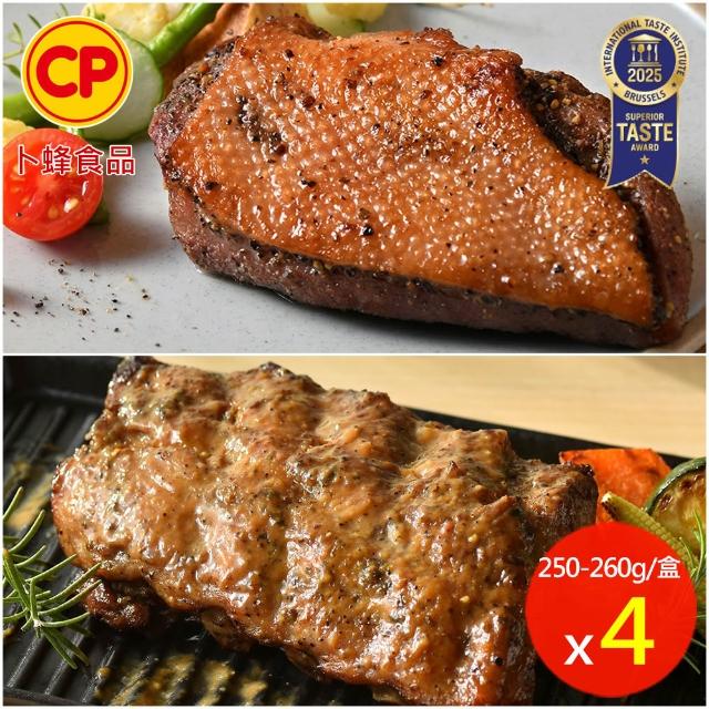 【2026】胡椒鴨推薦｜10款高評價人氣品牌排行榜 | 好吃美食的八里人