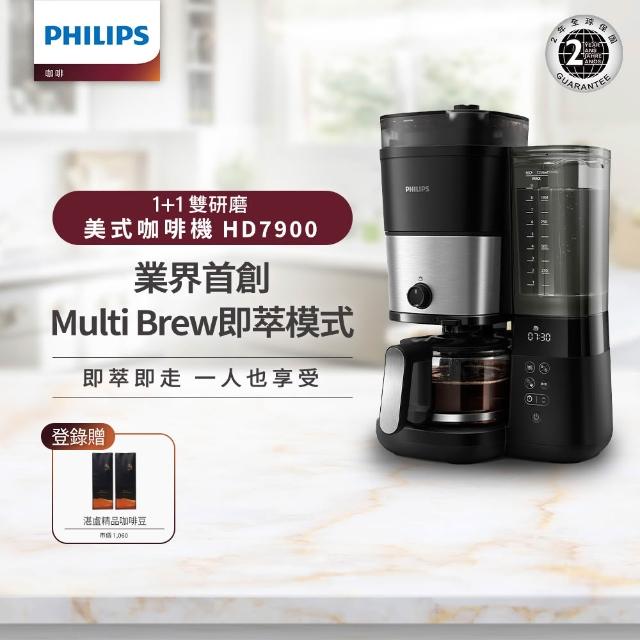 【2026】飛利浦咖啡機推薦｜10款高評價人氣品牌排行榜 | 好吃美食的八里人