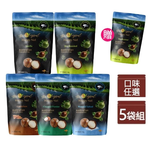 【2026】夏威夷豆推薦｜10款高評價人氣品牌排行榜 | 好吃美食的八里人