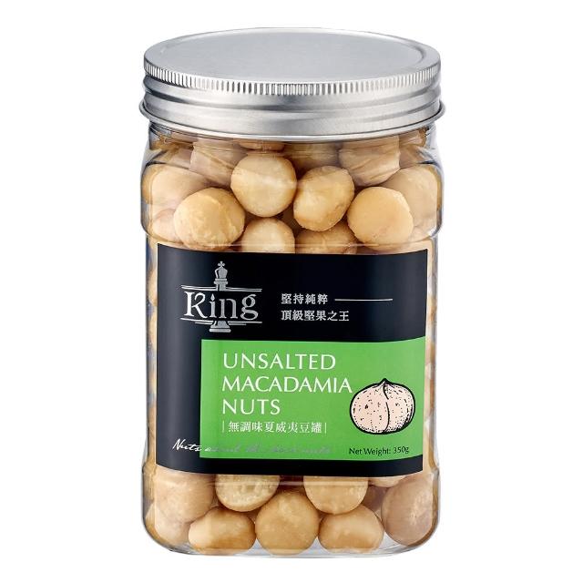 【2026】夏威夷豆推薦｜10款高評價人氣品牌排行榜 | 好吃美食的八里人