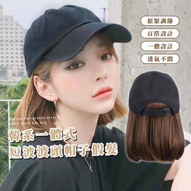 【2026】假髮帽推薦｜10款高評價人氣品牌排行榜 | 好吃美食的八里人