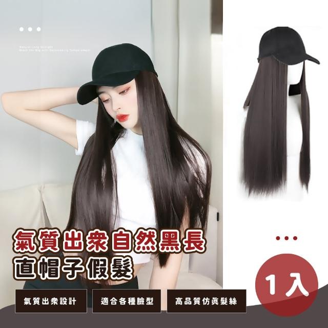 【2026】假髮帽推薦｜10款高評價人氣品牌排行榜 | 好吃美食的八里人