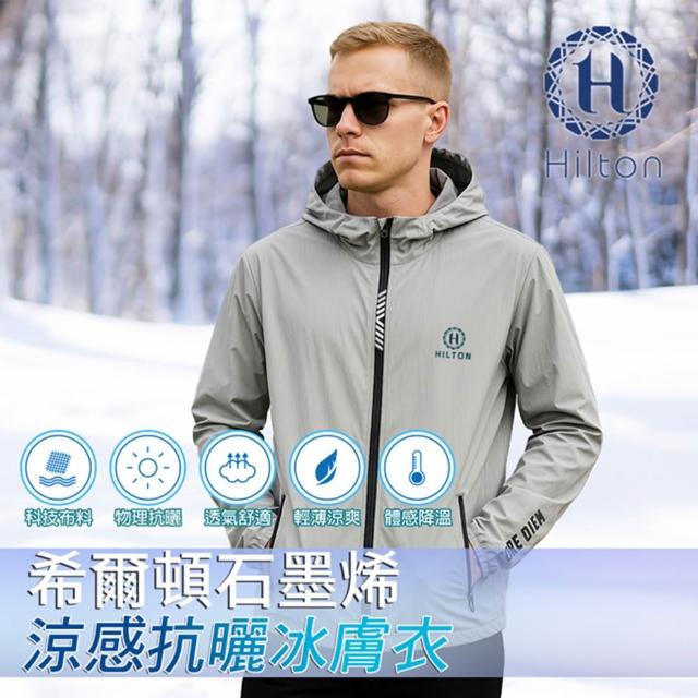 【2026】涼感衣推薦｜10款高評價人氣品牌排行榜 | 好吃美食的八里人