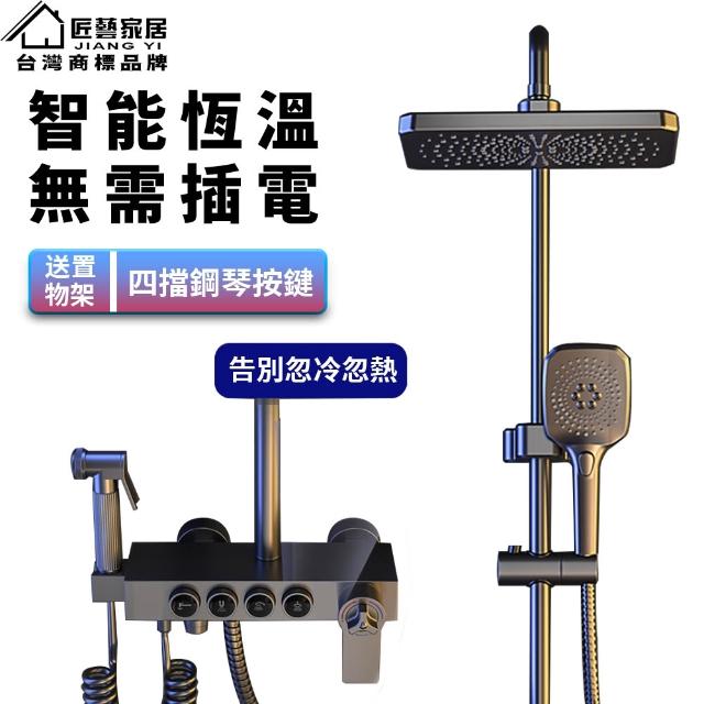 【2026】淋浴推薦｜10款高評價人氣品牌排行榜 | 好吃美食的八里人