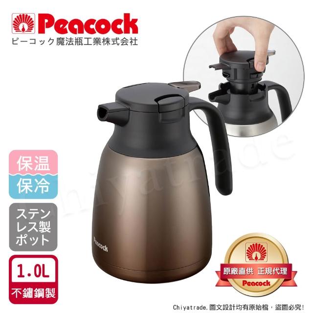 【2026】保溫壺推薦｜10款高評價人氣品牌排行榜 | 好吃美食的八里人