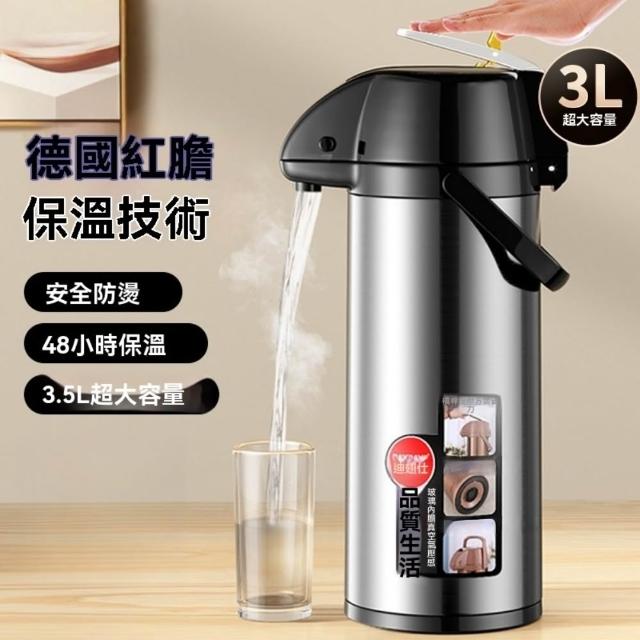 【2026】保溫壺推薦｜10款高評價人氣品牌排行榜 | 好吃美食的八里人