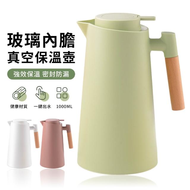 【2026】保溫壺推薦｜10款高評價人氣品牌排行榜 | 好吃美食的八里人