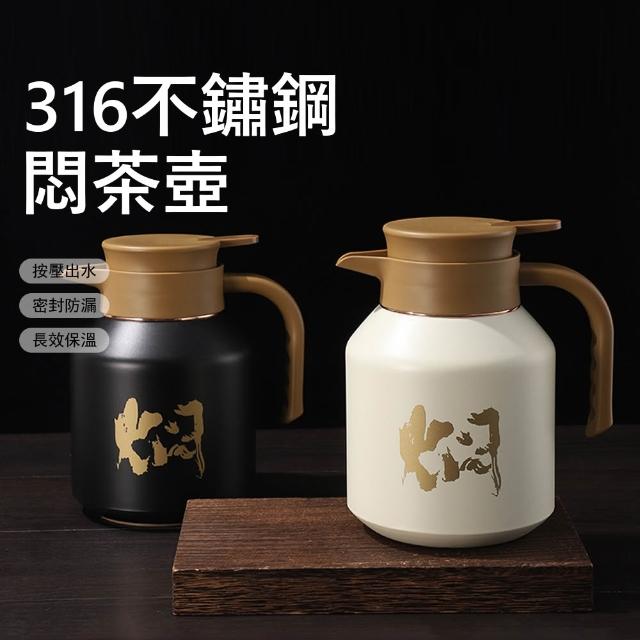 【2026】保溫壺推薦｜10款高評價人氣品牌排行榜 | 好吃美食的八里人