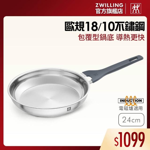 【2026】不鏽鋼平底鍋推薦｜10款高評價人氣品牌排行榜 | 好吃美食的八里人