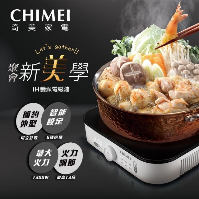 | 好吃美食的八里人 【2026】電磁爐推薦|10款高評價人氣品牌排行榜 | 好吃美食的八里人