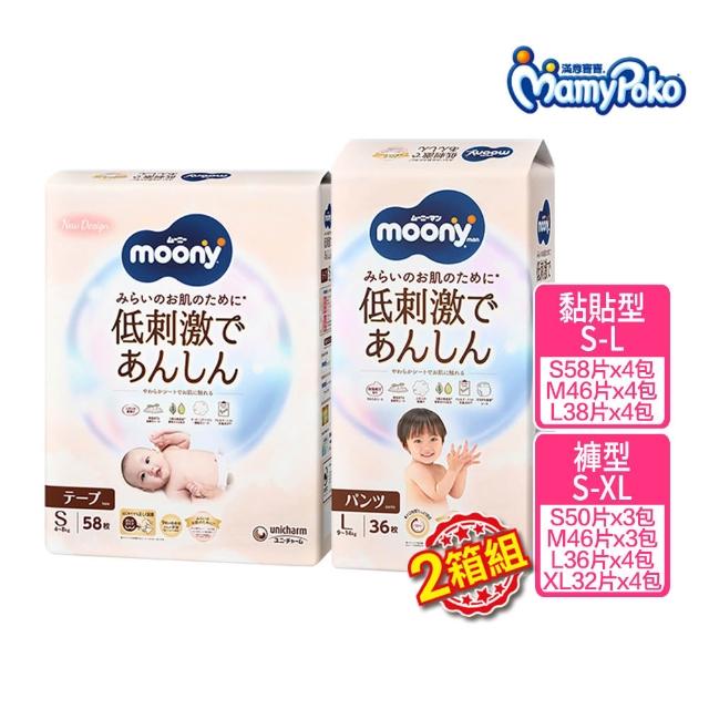 【2026】尿布推薦｜10款高評價人氣品牌排行榜 | 好吃美食的八里人