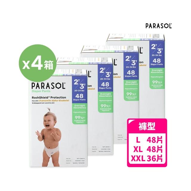 【2026】尿布推薦｜10款高評價人氣品牌排行榜 | 好吃美食的八里人