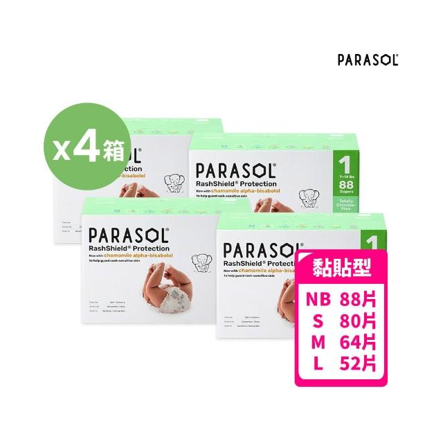 【2026】尿布推薦｜10款高評價人氣品牌排行榜 | 好吃美食的八里人