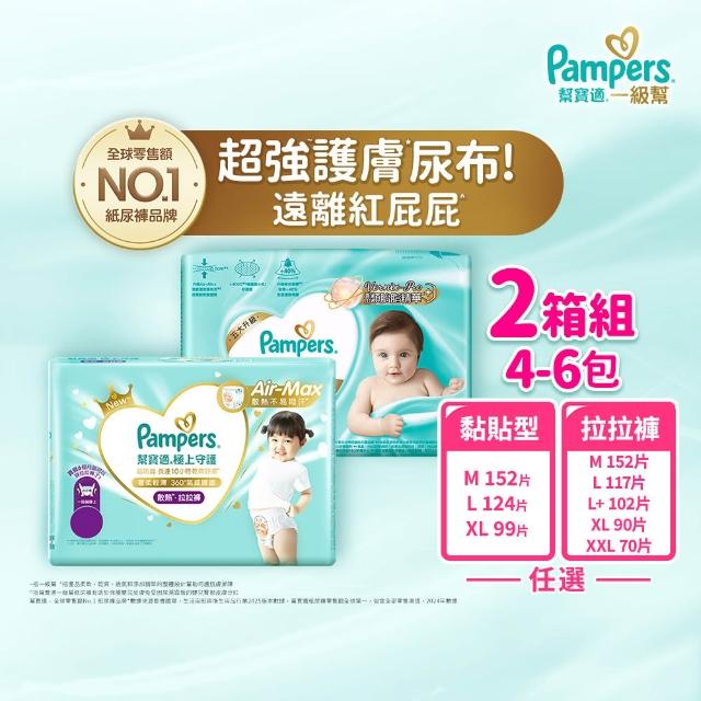 【2026】尿布推薦｜10款高評價人氣品牌排行榜 | 好吃美食的八里人