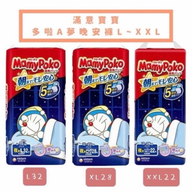 【2026】尿布推薦｜10款高評價人氣品牌排行榜 | 好吃美食的八里人