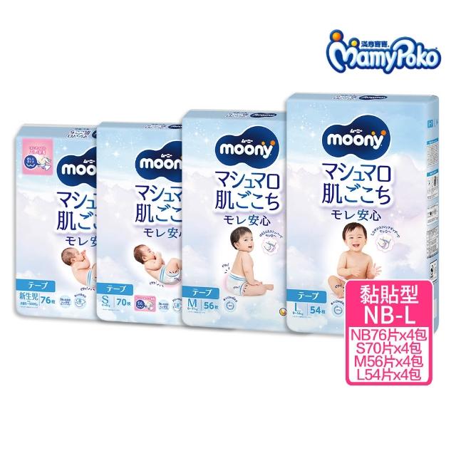 【2026】尿布推薦｜10款高評價人氣品牌排行榜 | 好吃美食的八里人