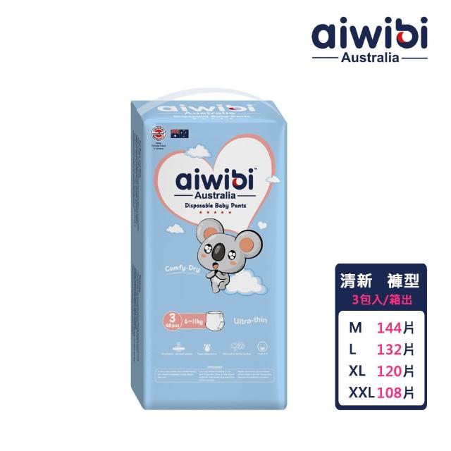 【2026】尿布推薦｜10款高評價人氣品牌排行榜 | 好吃美食的八里人