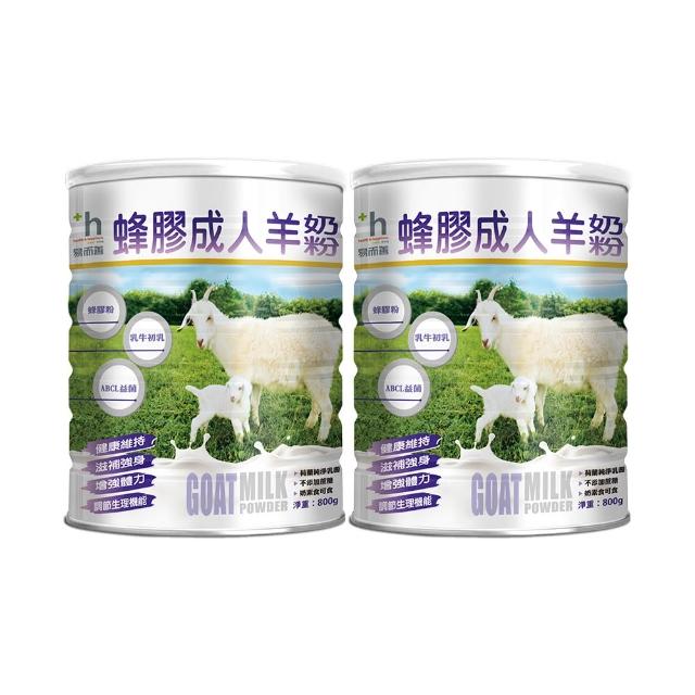 【2026】易而善奶粉推薦｜10款高評價人氣品牌排行榜 | 好吃美食的八里人