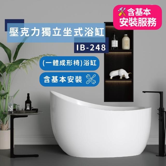 | 好吃美食的八里人 【2026】浴缸推薦|10款高評價人氣品牌排行榜 | 好吃美食的八里人