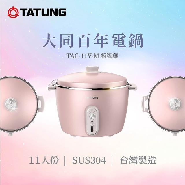 【2026】大同電子鍋推薦｜10款高評價人氣品牌排行榜 | 好吃美食的八里人