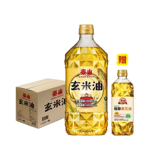 【2026】玄米油推薦｜10款高評價人氣品牌排行榜 | 好吃美食的八里人