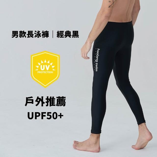 【2026】泳褲推薦｜10款高評價人氣品牌排行榜 | 好吃美食的八里人