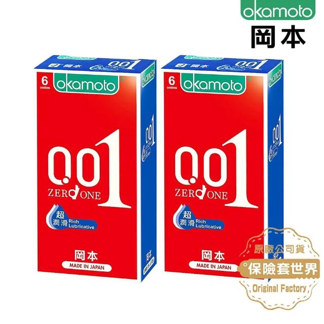 【2026】岡本保險套推薦｜10款高評價人氣品牌排行榜 | 好吃美食的八里人