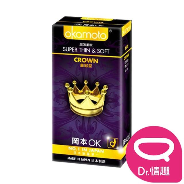 【2026】岡本保險套推薦｜10款高評價人氣品牌排行榜 | 好吃美食的八里人