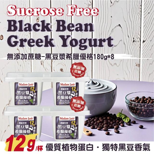 | 好吃美食的八里人 【2026】黑豆漿推薦|10款高評價人氣品牌排行榜 | 好吃美食的八里人