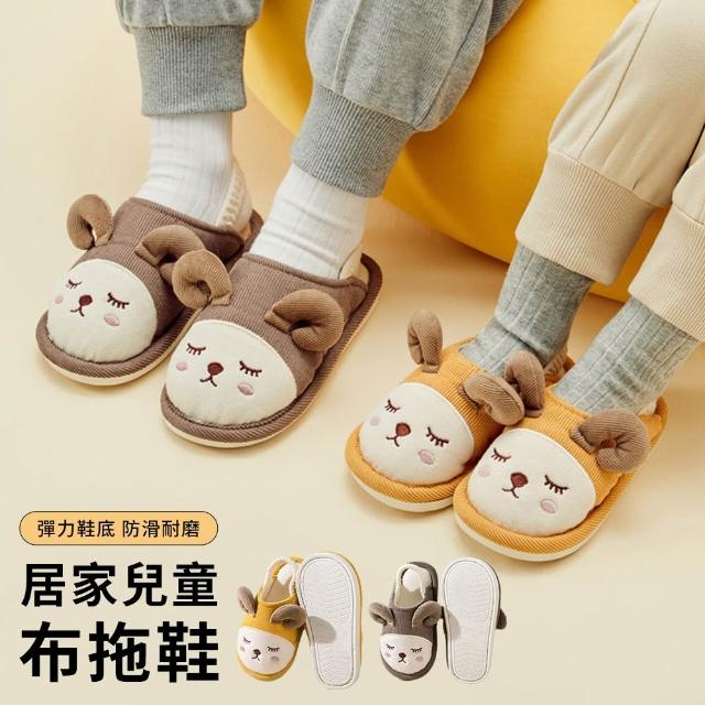 【2026】兒童拖鞋推薦｜10款高評價人氣品牌排行榜 | 好吃美食的八里人