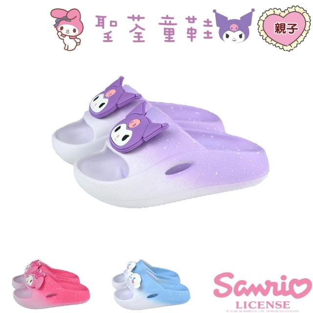 【2026】兒童拖鞋推薦｜10款高評價人氣品牌排行榜 | 好吃美食的八里人