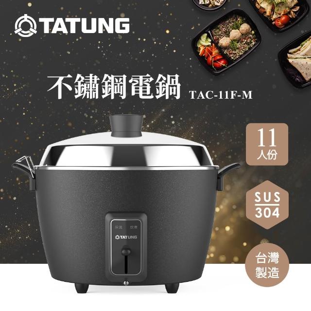 【2026】大同電子鍋推薦｜10款高評價人氣品牌排行榜 | 好吃美食的八里人