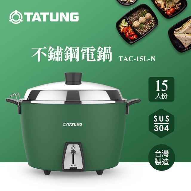 【2026】大同電子鍋推薦｜10款高評價人氣品牌排行榜 | 好吃美食的八里人