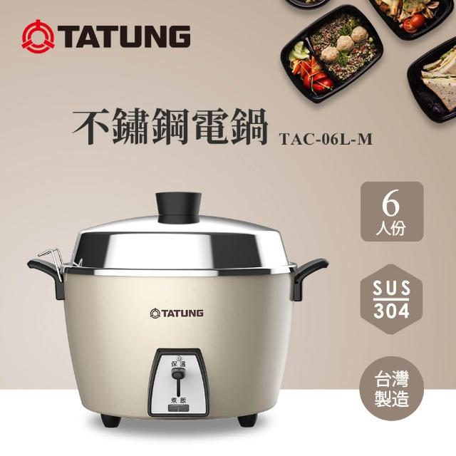 【2026】大同電子鍋推薦｜10款高評價人氣品牌排行榜 | 好吃美食的八里人