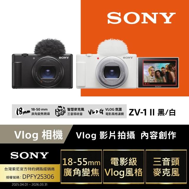 【2026】sony數位相機推薦｜10款高評價人氣品牌排行榜 | 好吃美食的八里人