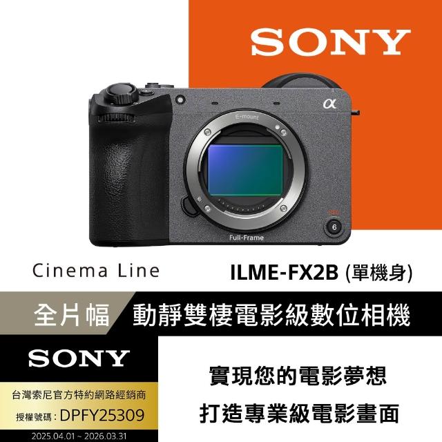 【2026】sony數位相機推薦｜10款高評價人氣品牌排行榜 | 好吃美食的八里人