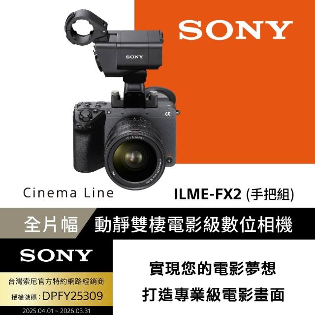 【2026】sony數位相機推薦｜10款高評價人氣品牌排行榜 | 好吃美食的八里人