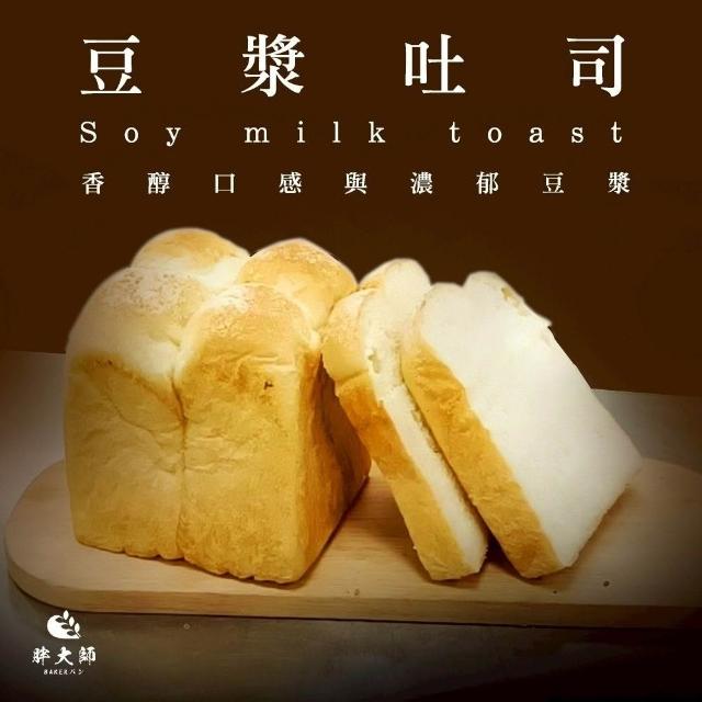 | 好吃美食的八里人 【2026】黑豆漿推薦|10款高評價人氣品牌排行榜 | 好吃美食的八里人