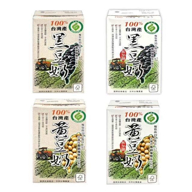 | 好吃美食的八里人 【2026】黑豆漿推薦|10款高評價人氣品牌排行榜 | 好吃美食的八里人