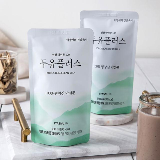 | 好吃美食的八里人 【2026】黑豆漿推薦|10款高評價人氣品牌排行榜 | 好吃美食的八里人