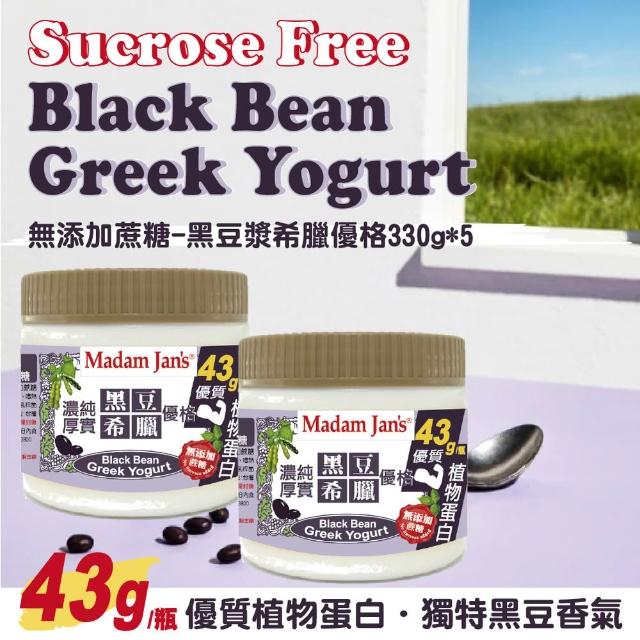 | 好吃美食的八里人 【2026】黑豆漿推薦|10款高評價人氣品牌排行榜 | 好吃美食的八里人