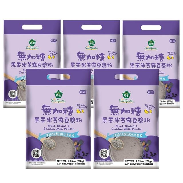 | 好吃美食的八里人 【2026】黑豆漿推薦|10款高評價人氣品牌排行榜 | 好吃美食的八里人