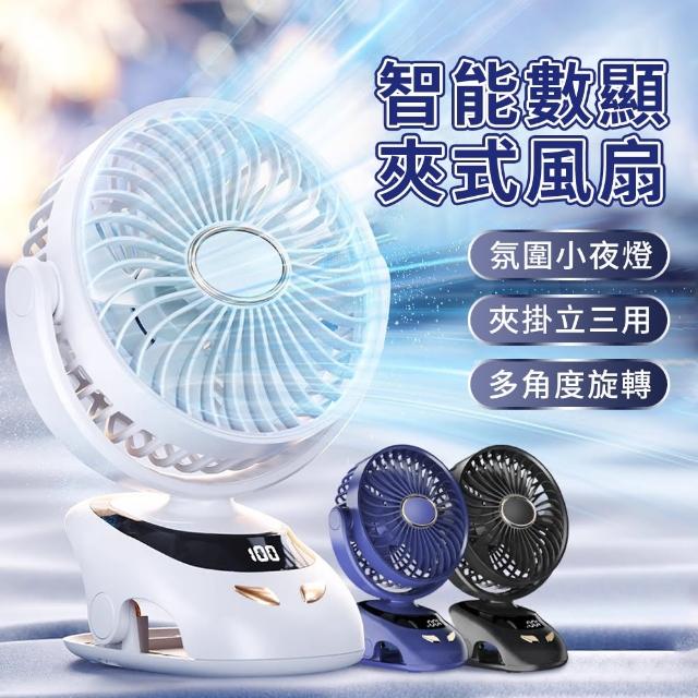 【2026】嬰兒車風扇推薦｜10款高評價人氣品牌排行榜 | 好吃美食的八里人