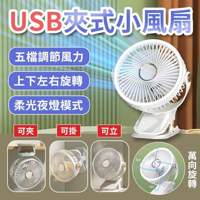 【2026】嬰兒車風扇推薦｜10款高評價人氣品牌排行榜 | 好吃美食的八里人