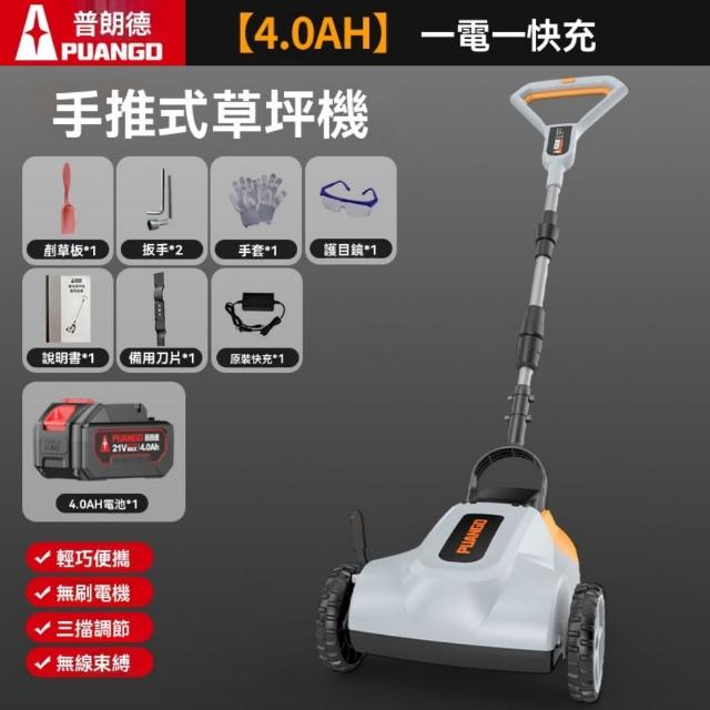 【2026】鋰電割草機推薦｜10款高評價人氣品牌排行榜 | 好吃美食的八里人