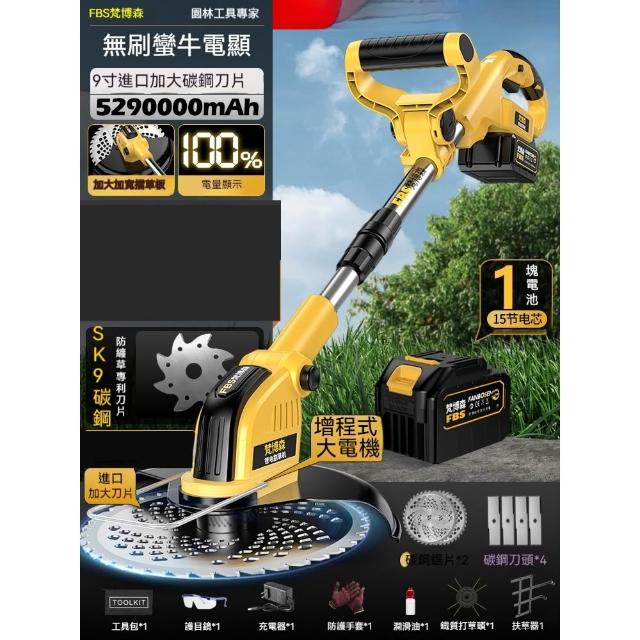 【2026】鋰電割草機推薦｜10款高評價人氣品牌排行榜 | 好吃美食的八里人