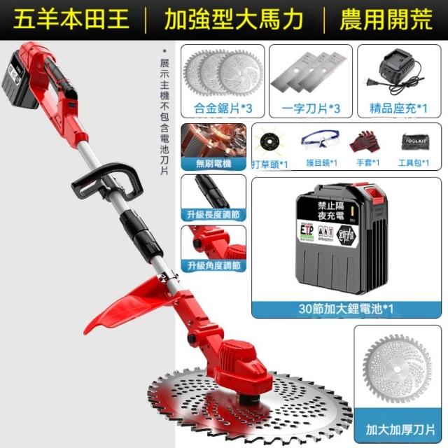 【2026】鋰電割草機推薦｜10款高評價人氣品牌排行榜 | 好吃美食的八里人