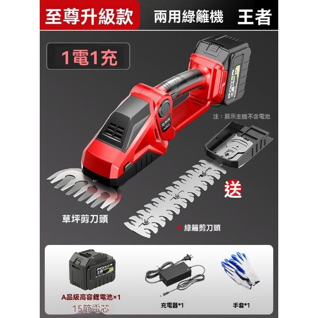 【2026】鋰電割草機推薦｜10款高評價人氣品牌排行榜 | 好吃美食的八里人