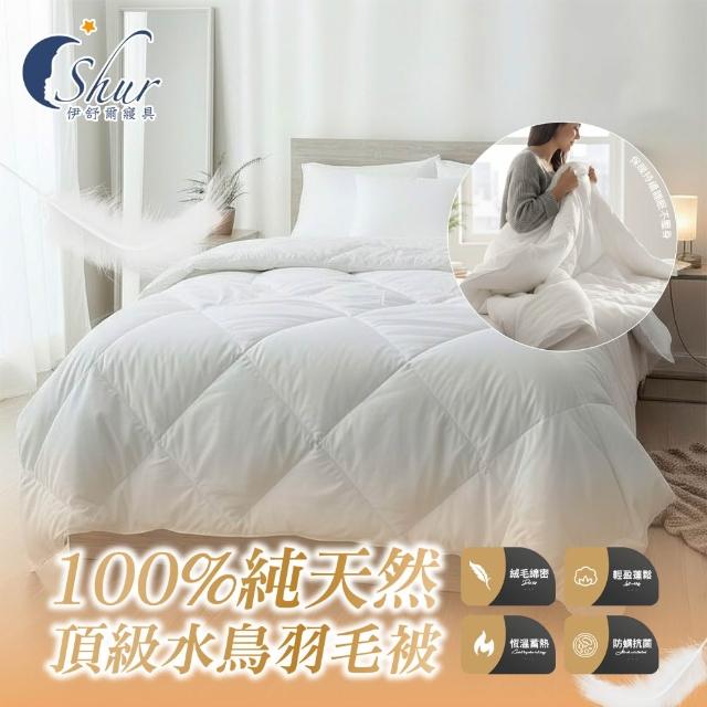 【2026】冬被推薦｜10款高評價人氣品牌排行榜 | 好吃美食的八里人